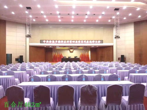 一站式会议服务的首选 北京朝阳会议中心与蓝调庄园的完美融合