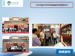 三牛文化兰州分公司 专业会务活动、会议奖励旅游与展览展示一站式服务